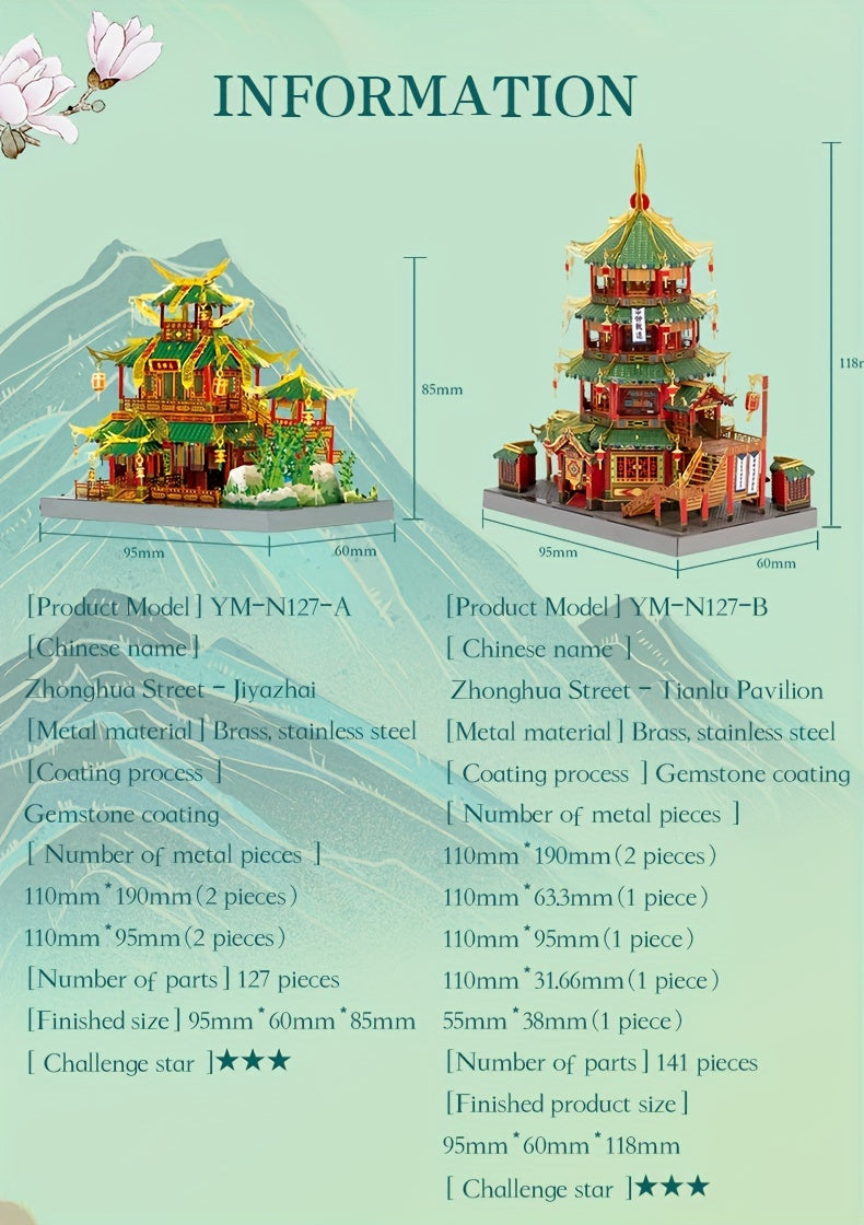 1pc MU 3D Metal Puzzle Model Kit, Traditional Chinese Street View Building, DIY Handcrafted Assembly, Green and Golden, Ideal Gift for Boyfriend or Girlfriend on Birthday or Christmas
