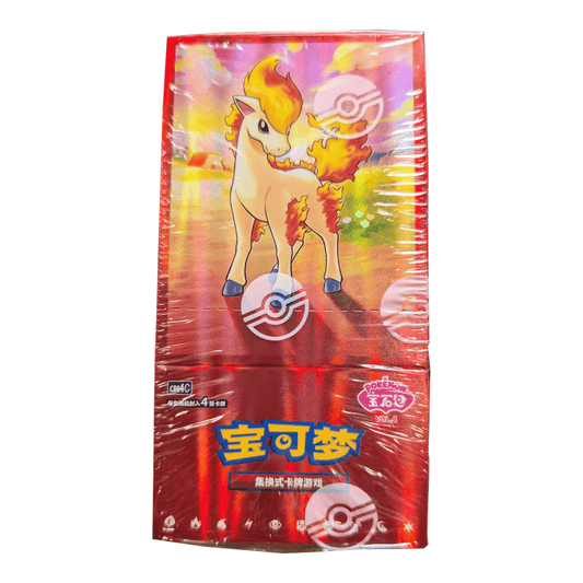 [CN] Pokemon Gem Pack VOL4 CBB4C Booster Box - Simplified Chinese