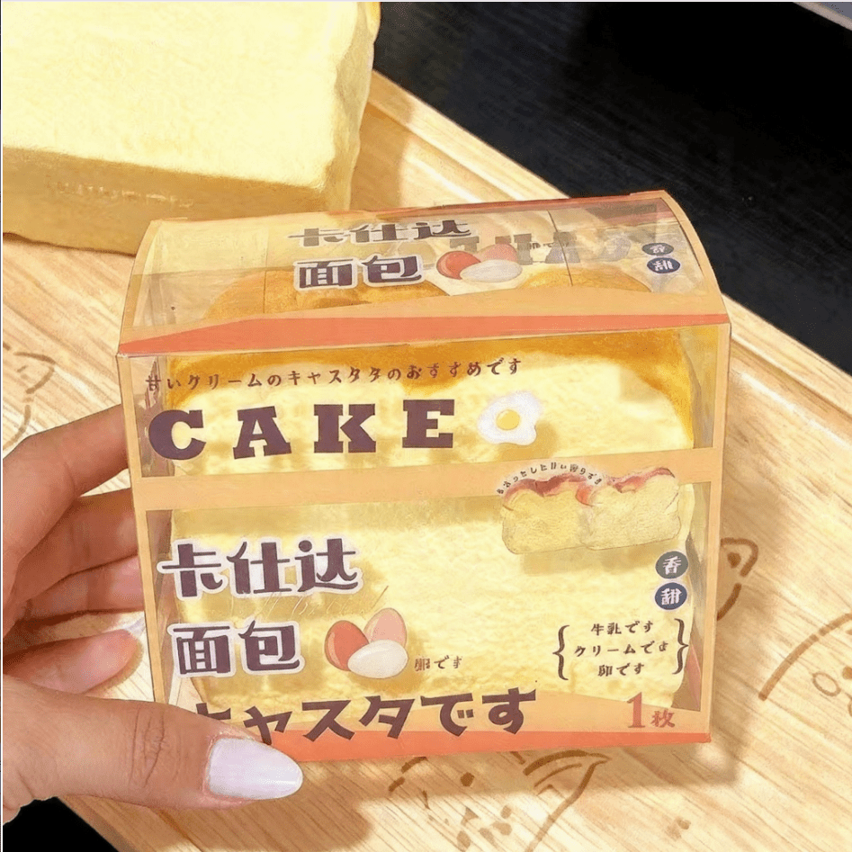 Pressure relief toys - simulated bread soft slow rebound - soft skin touch sticky mud texture - Non-Toxic Material, Desk Decor with Slow Rising Feature, Fidget Game
