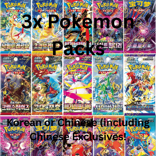 Pokemon Cards CARDS2GO EXCLUSIVE - Pokemon Packs 3x Korean SEALED AUTHENTIC PACKS + BONUS HOLOGRAPHIC CARDS!