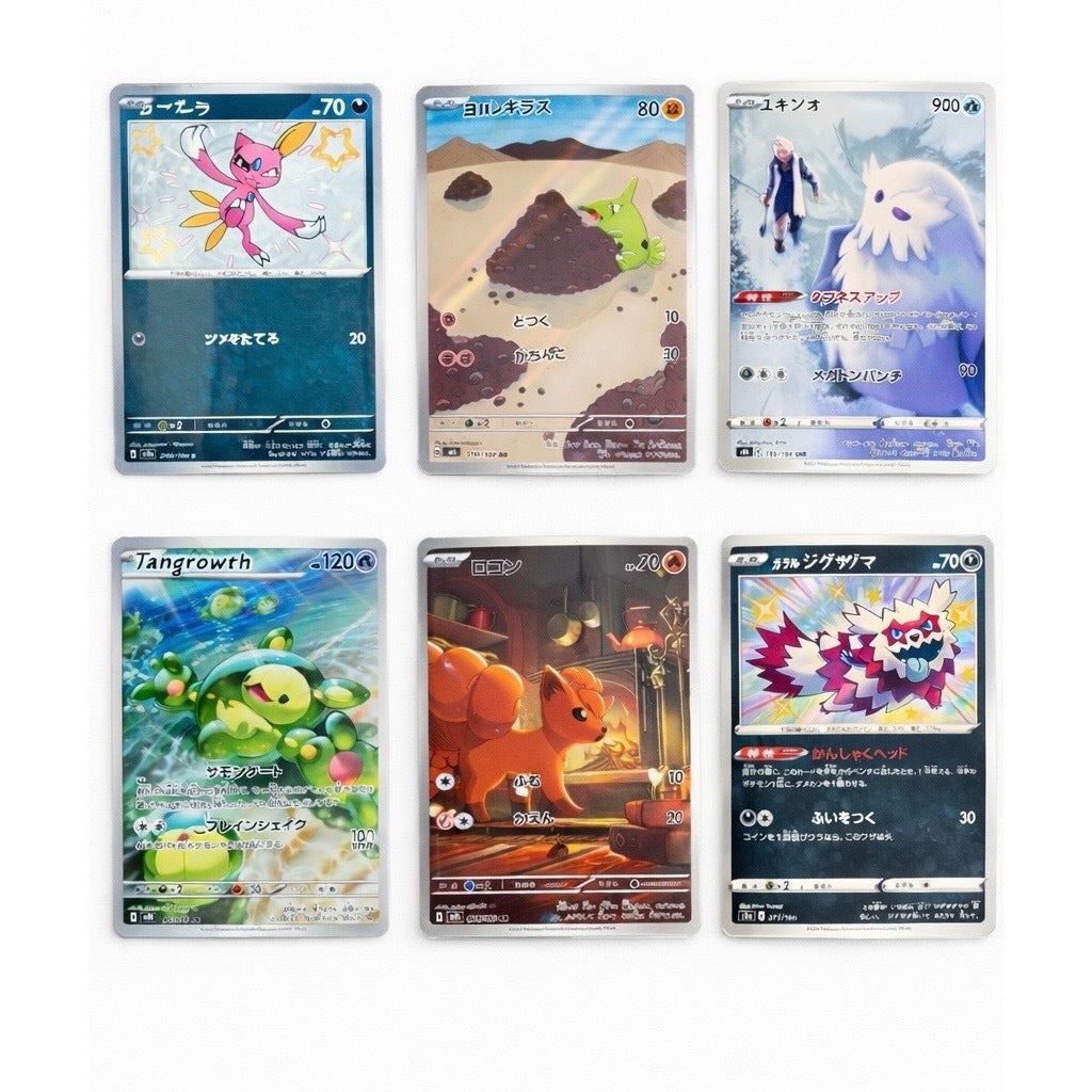 Pokemon Guaranteed Hit Pack