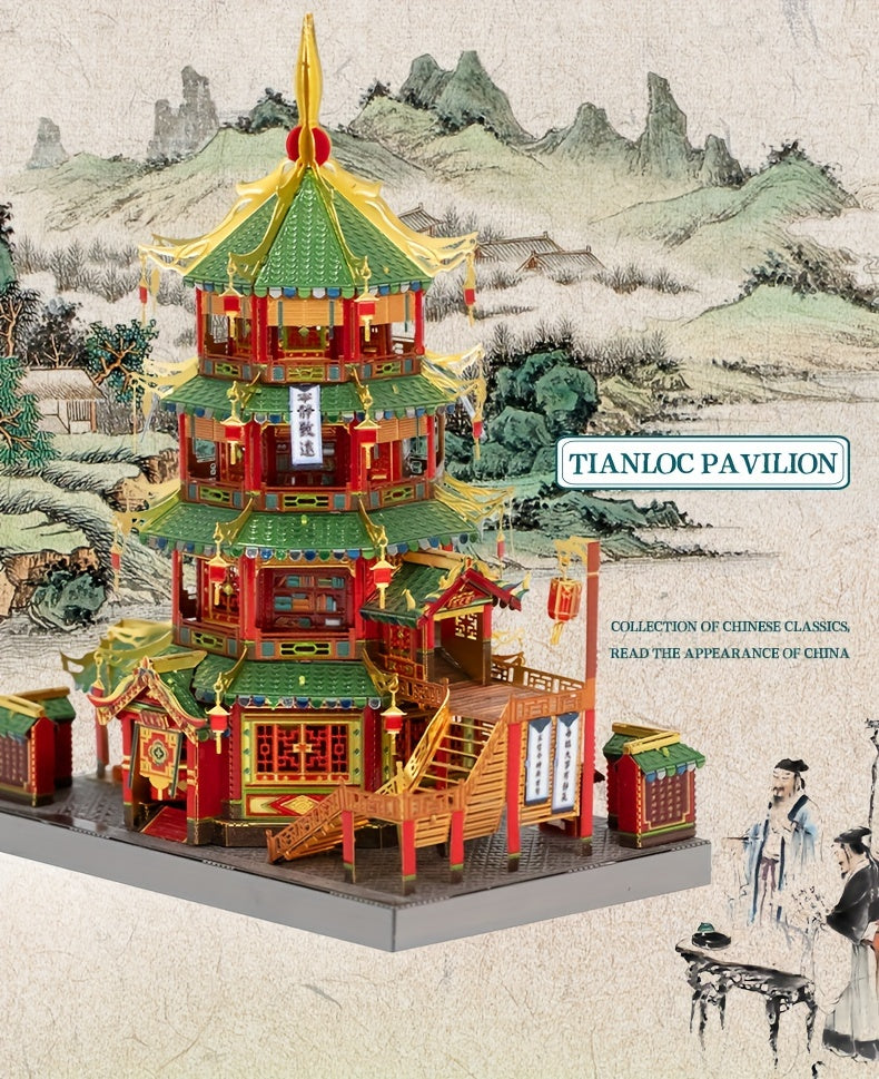 1pc MU 3D Metal Puzzle Model Kit, Traditional Chinese Street View Building, DIY Handcrafted Assembly, Green and Golden, Ideal Gift for Boyfriend or Girlfriend on Birthday or Christmas