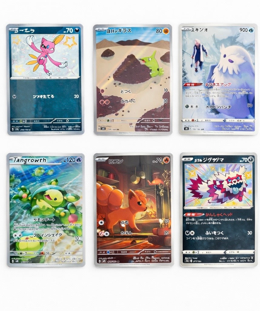 Pokemon Guaranteed Hit Pack