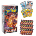 [CN] Pokemon TCG Dark Crystal Blaze CSV5C Slim Booster Box Trading Cards Rare Collection Blind Box- Simplified Chinese Gift for Birthday