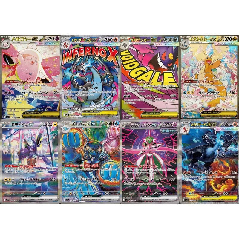 Pokemon Guaranteed Hit Pack