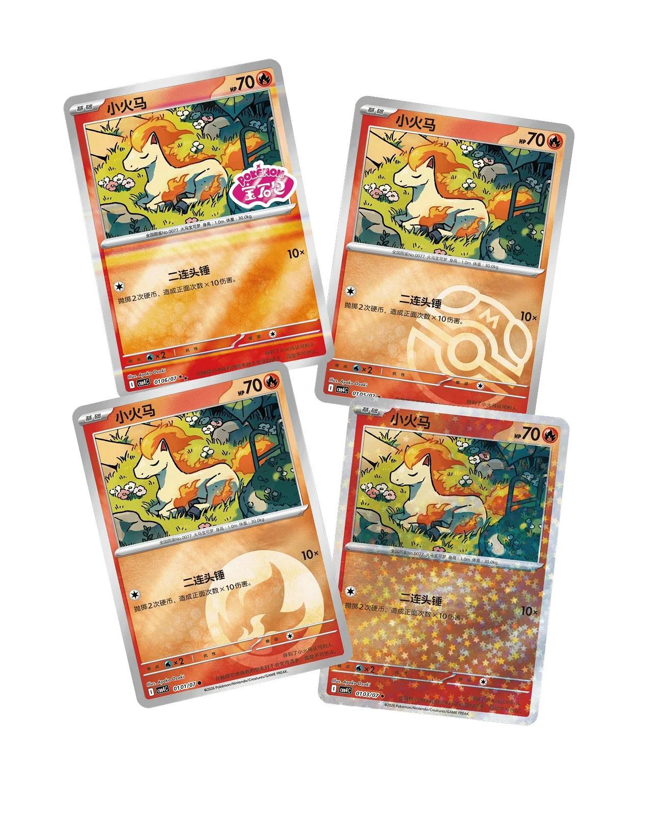 [CN] Pokemon TCG Gem Pack Vol 4 Booster Box (CBB4C) Trading Cards Rare Collection Blind Box Gift for Birthday