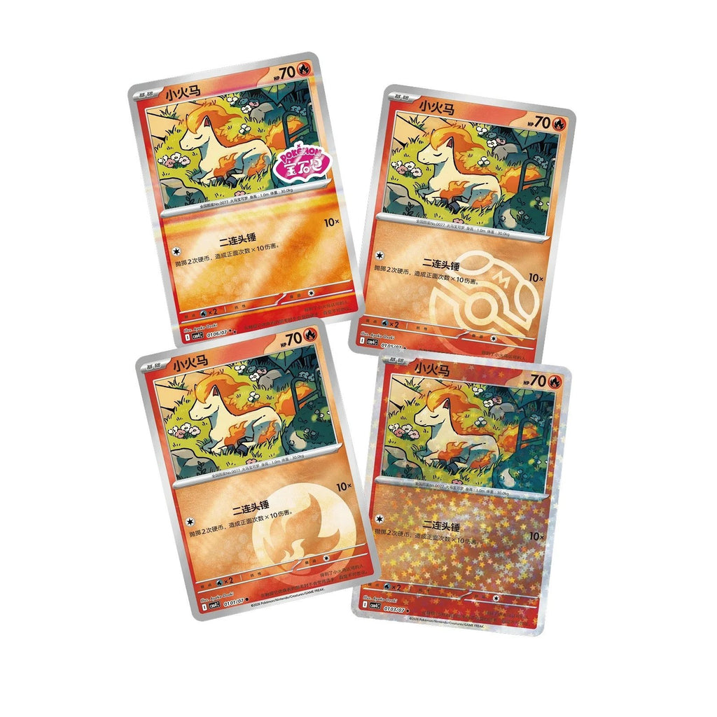 [CN] Pokemon TCG Gem Pack Vol 4 Booster Box (CBB4C) Trading Cards Rare Collection Blind Box Gift for Birthday