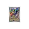 Pokemon Japanese Art Rare - You Pick the card!