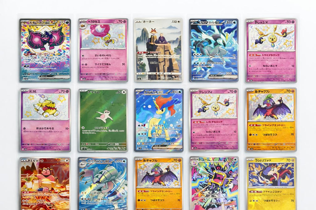 Pokemon Guaranteed Hit Pack