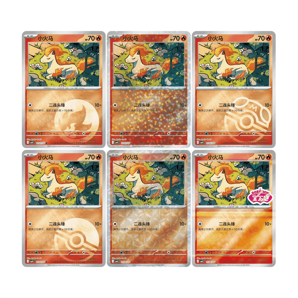 [CN] Pokemon Gem Pack VOL4 CBB4C Booster Box - Simplified Chinese