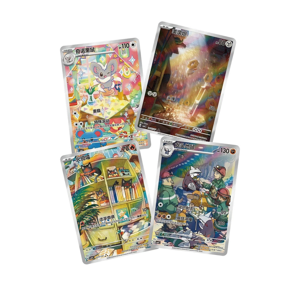 [CN] Pokemon TCG Gem Pack Vol 4 Booster Box (CBB4C) Trading Cards Rare Collection Blind Box Gift for Birthday