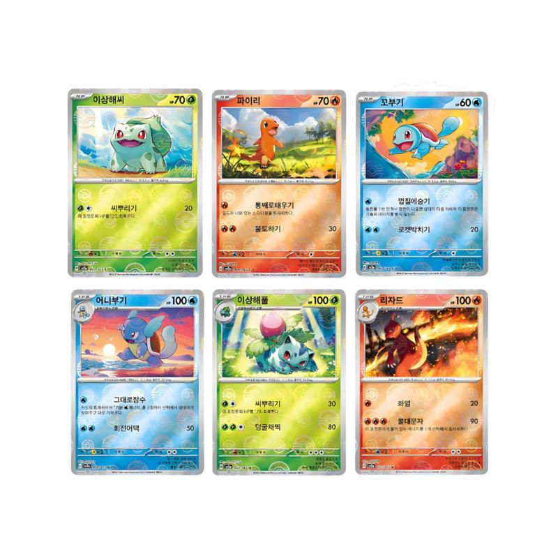 Korean Pokémon 151 Booster Pack