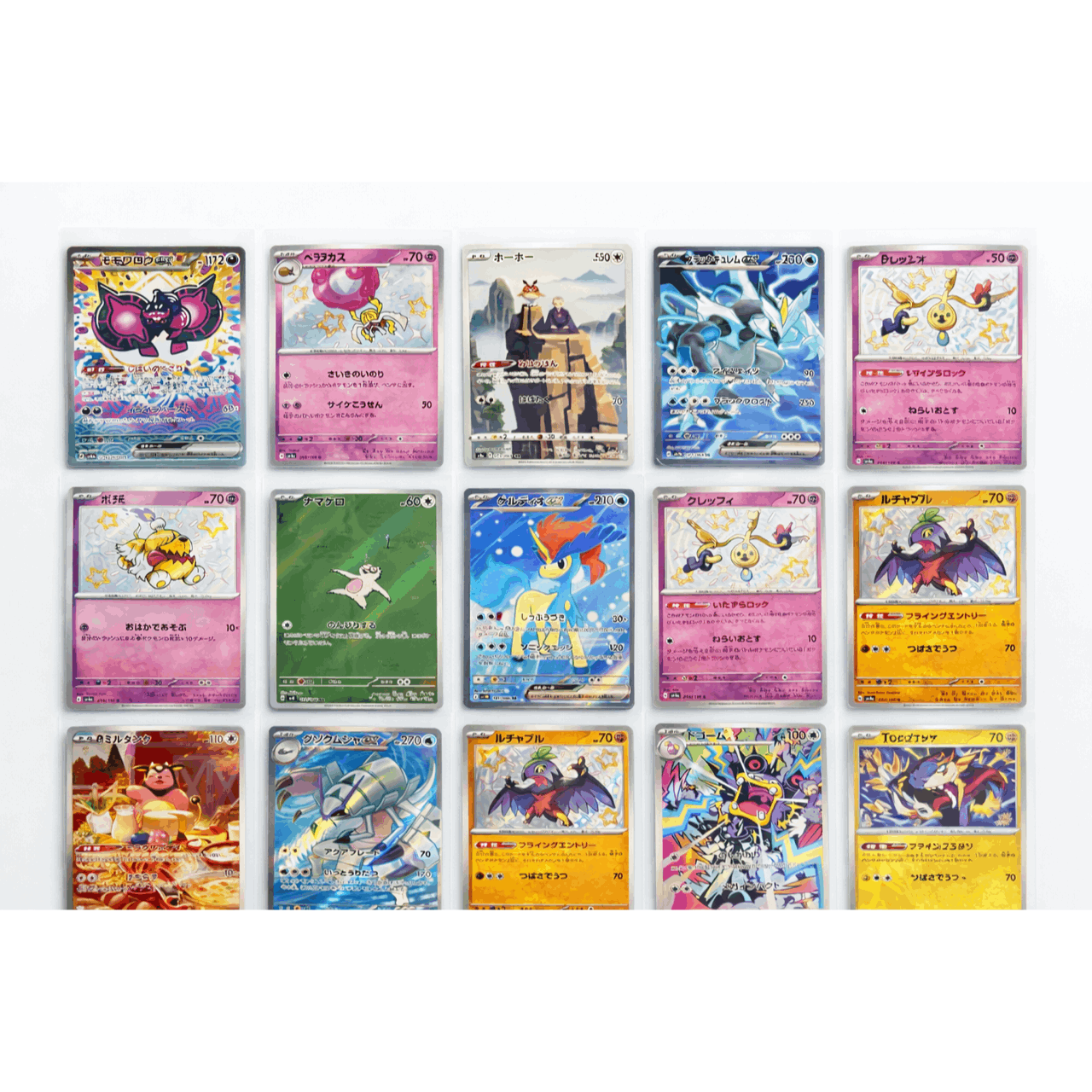 Pokemon Guaranteed Hit Pack