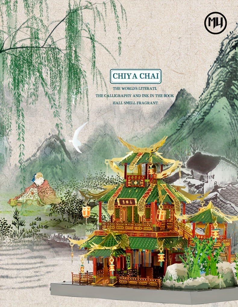 1pc MU 3D Metal Puzzle Model Kit, Traditional Chinese Street View Building, DIY Handcrafted Assembly, Green and Golden, Ideal Gift for Boyfriend or Girlfriend on Birthday or Christmas
