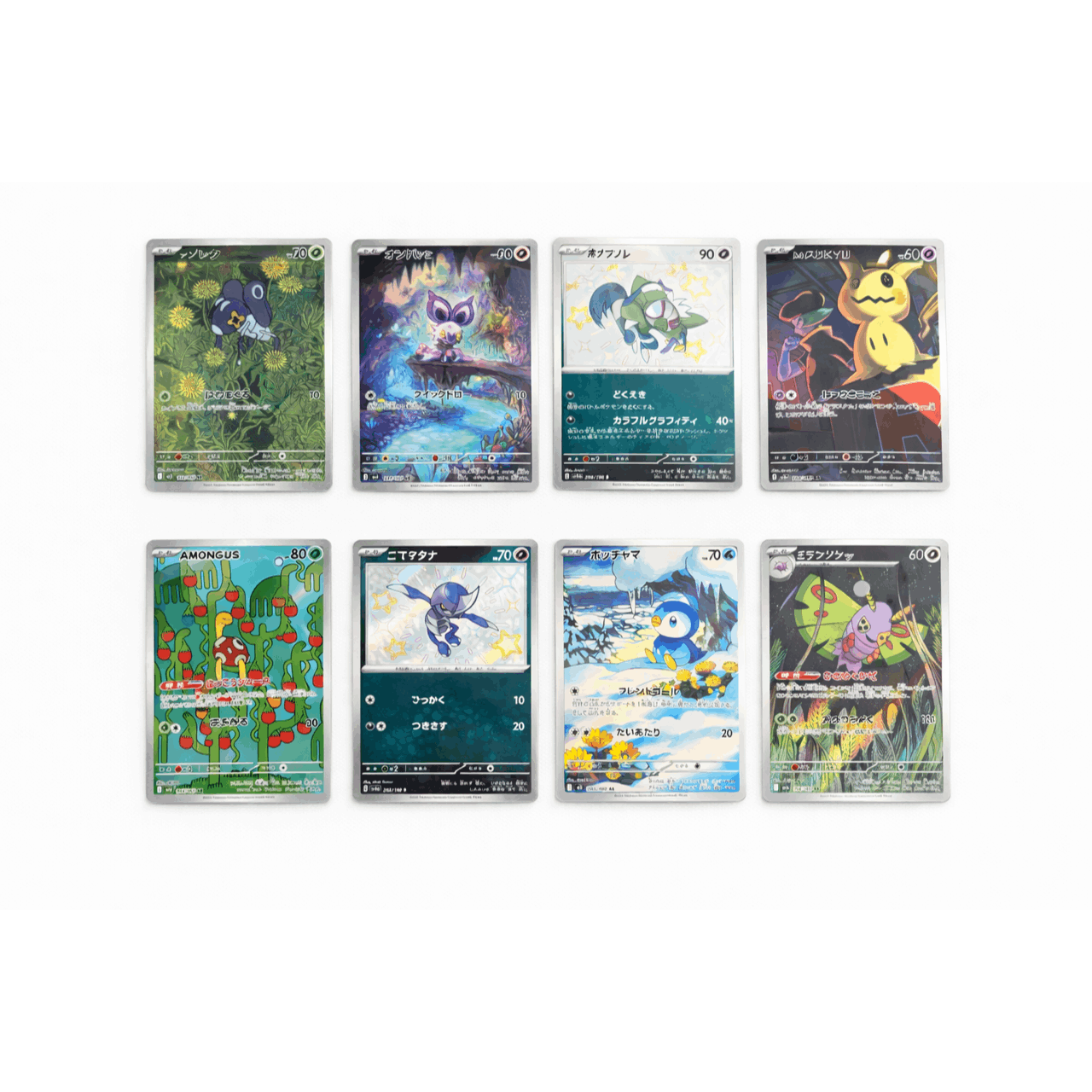 Pokemon Guaranteed Hit Pack