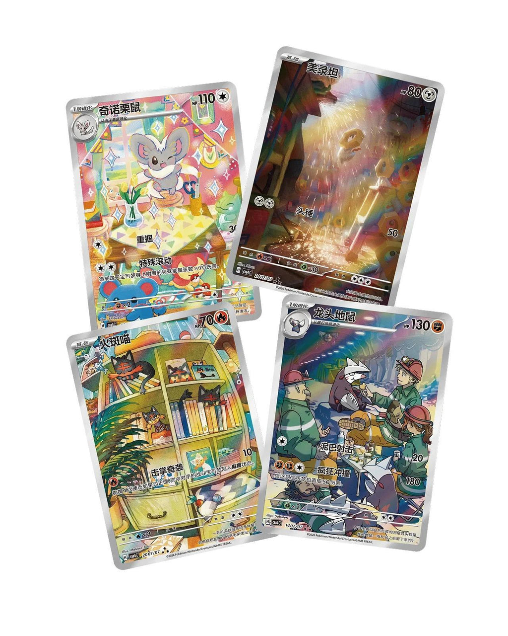 [CN] Pokemon TCG Gem Pack Vol 4 Booster Box (CBB4C) Trading Cards Rare Collection Blind Box Gift for Birthday