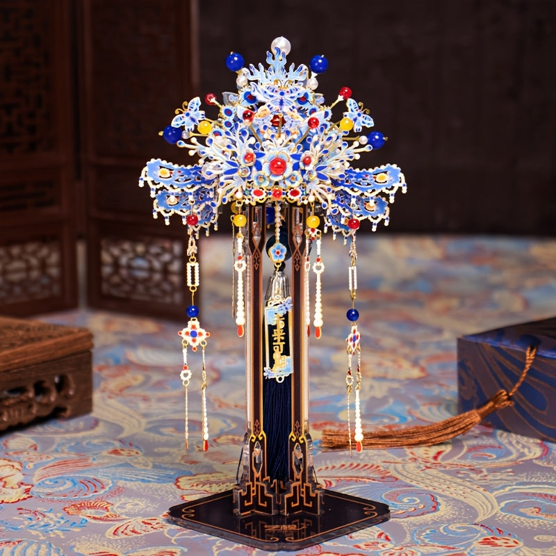 Elegant MU Small Phoenix Crown 3D Metal Puzzle - Vibrant Blue & Golden, Intricate Design with Beads & Tassels - Ideal Birthday or Christmas Gift for Boyfriend or Girlfriend