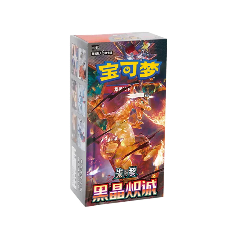 [CN] Pokemon TCG Dark Crystal Blaze CSV5C Slim Booster Box Trading Cards Rare Collection Blind Box- Simplified Chinese Gift for Birthday