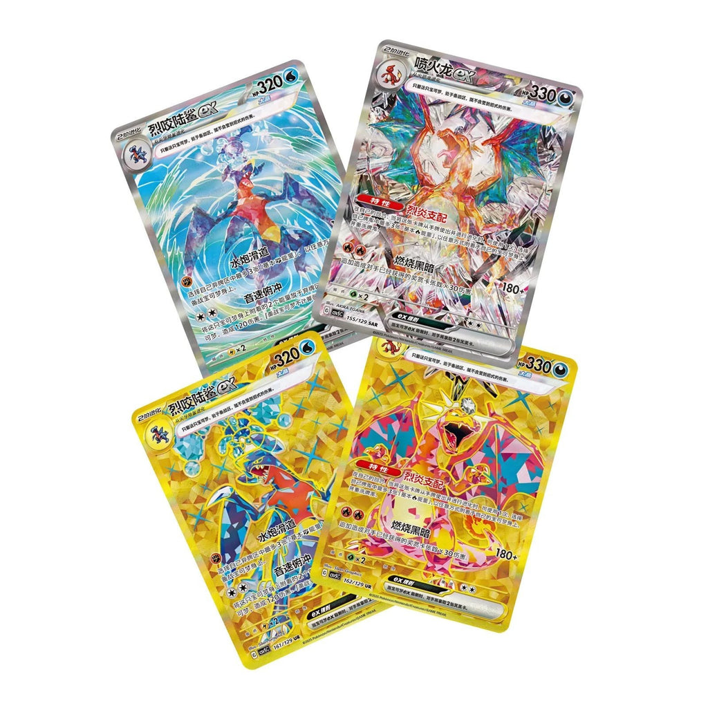 [CN] Pokemon TCG Dark Crystal Blaze CSV5C Slim Booster Box Trading Cards Rare Collection Blind Box- Simplified Chinese Gift for Birthday
