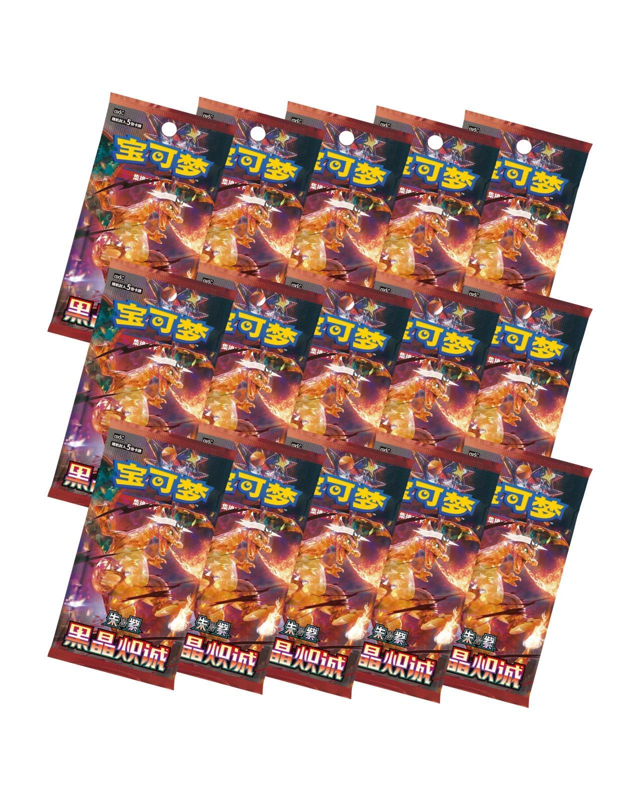 [CN] Pokemon TCG Dark Crystal Blaze CSV5C Slim Booster Box Trading Cards Rare Collection Blind Box- Simplified Chinese Gift for Birthday