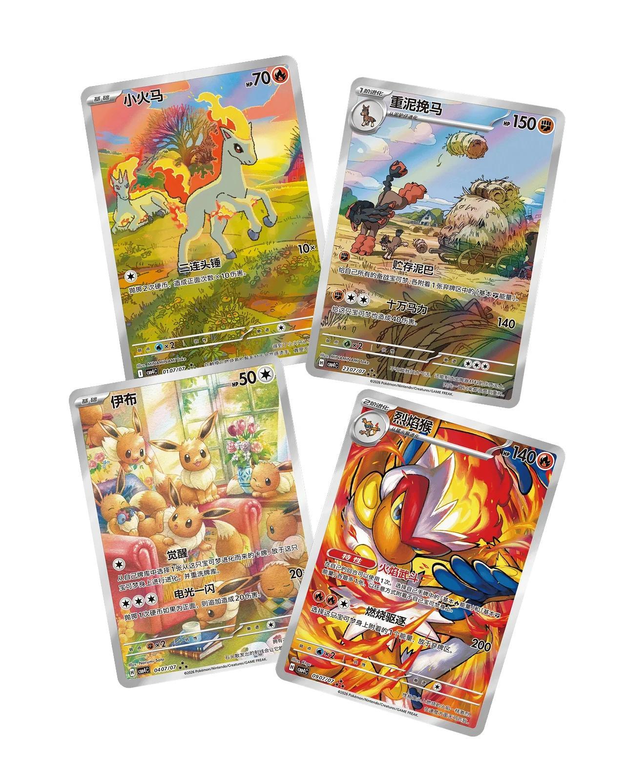 [CN] Pokemon TCG Gem Pack Vol 4 Booster Box (CBB4C) Trading Cards Rare Collection Blind Box Gift for Birthday